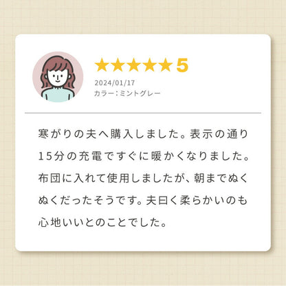 湯たんぽ フランネル素材 かわいい 充電式 電気湯たんぽ 充電式湯たんぽ コードレス湯たんぽ エコ 電気あんか 繰り返し使える 電気あんか ギフト プレゼント スリーアップ THREEUP EWT-2162