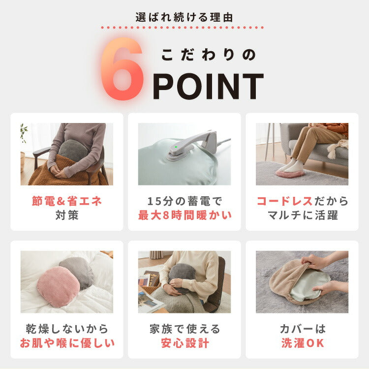 湯たんぽ フランネル素材 かわいい 充電式 電気湯たんぽ 充電式湯たんぽ コードレス湯たんぽ エコ 電気あんか 繰り返し使える 電気あんか ギフト プレゼント スリーアップ THREEUP EWT-2162