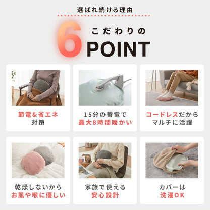 湯たんぽ フランネル素材 かわいい 充電式 電気湯たんぽ 充電式湯たんぽ コードレス湯たんぽ エコ 電気あんか 繰り返し使える 電気あんか ギフト プレゼント スリーアップ THREEUP EWT-2162