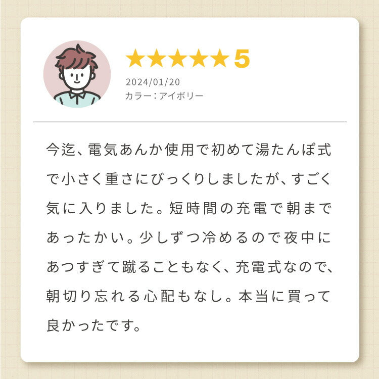 湯たんぽ 充電式 ネコの肌ざわり 猫 ぬいぐるみ 充電式エコ湯たんぽ かわいい ネコ 蓄熱式 充電式湯たんぽ 電気湯たんぽ 節約 省エネ おしゃれ 電気あんか ギフト プレゼント スリーアップ EWT2329