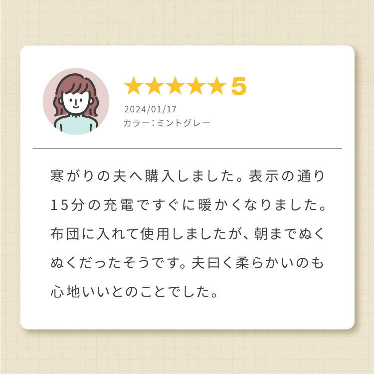 湯たんぽ 充電式 ネコの肌ざわり 猫 ぬいぐるみ 充電式エコ湯たんぽ かわいい ネコ 蓄熱式 充電式湯たんぽ 電気湯たんぽ 節約 省エネ おしゃれ 電気あんか ギフト プレゼント スリーアップ EWT2329