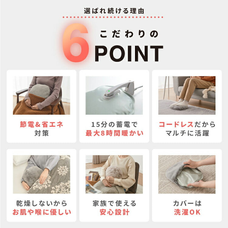 湯たんぽ 充電式 ネコの肌ざわり 猫 ぬいぐるみ 充電式エコ湯たんぽ かわいい ネコ 蓄熱式 充電式湯たんぽ 電気湯たんぽ 節約 省エネ おしゃれ 電気あんか ギフト プレゼント スリーアップ EWT2329