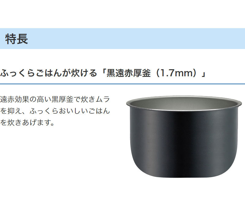 タイガー魔法瓶 マイコン炊飯ジャー 炊きたて 5.5合 JBH-G101W 炊飯器 マイコン式 一人暮らし 炊飯器 黒遠赤厚釜 お釜 エコ炊き