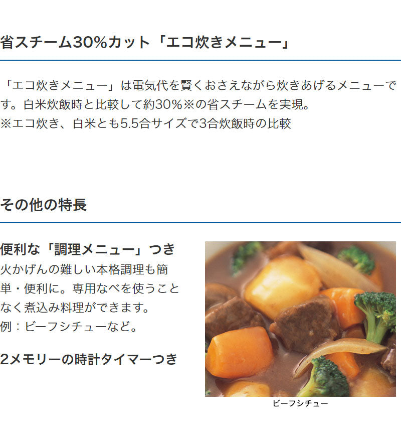 タイガー魔法瓶 マイコン炊飯ジャー 炊きたて 5.5合 JBH-G101W 炊飯器 マイコン式 一人暮らし 炊飯器 黒遠赤厚釜 お釜 エコ炊き