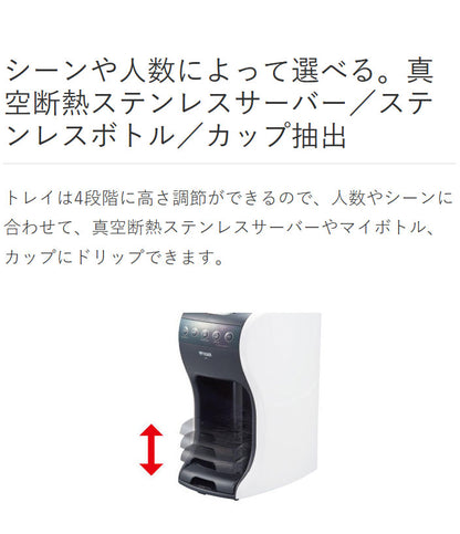 TIGER タイガー魔法瓶 コーヒーメーカー ステンレスサーバー ドリップ式 レギュラードリップ ドリップバッグ ドリップポッド 直接抽出 保温 自動洗浄 着脱式タンク ACT-E040WM ホワイト おしゃれ