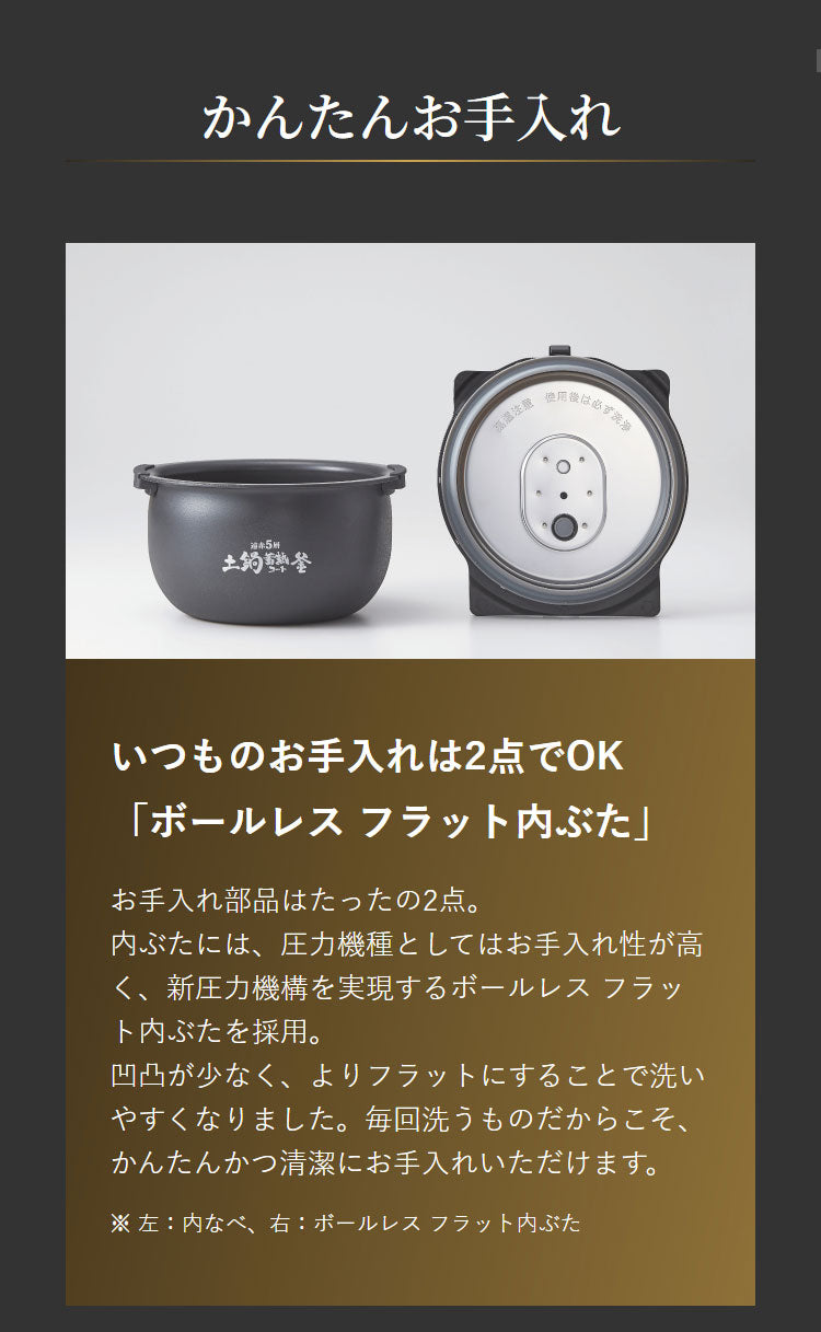 タイガー TIGER 圧力IHジャー炊飯器 炊きたて 5.5合 ディープブラウン 遠赤5層土鍋蓄熱コート釜 おにぎり 冷凍 極うま 少量旨火炊き JRI-H100TP