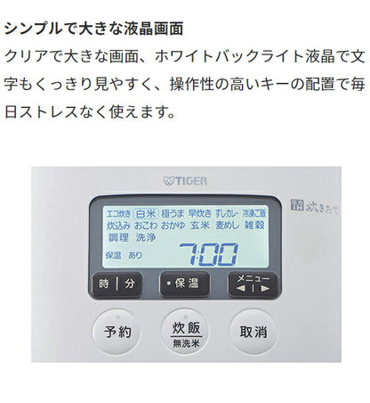 タイガー魔法瓶 圧力IHジャー炊飯器 3.5合炊き JPD-G060WG オーガニックホワイト タイガー ご泡火炊き 炊飯器 炊飯ジャー