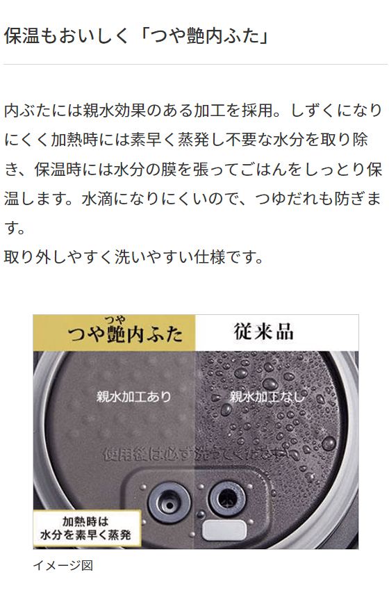 タイガー魔法瓶 圧力IHジャー炊飯器 3.5合炊き JPD-G060WG オーガニックホワイト タイガー ご泡火炊き 炊飯器 炊飯ジャー