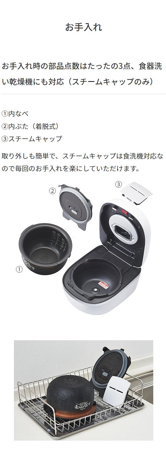 タイガー魔法瓶 圧力IHジャー炊飯器 3.5合炊き JPD-G060WG オーガニックホワイト タイガー ご泡火炊き 炊飯器 炊飯ジャー