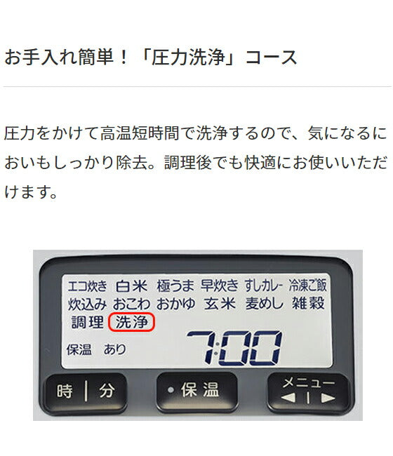 タイガー魔法瓶 圧力IHジャー炊飯器 3.5合炊き JPD-G060KP ピュアブラック タイガー ご泡火炊き 炊飯器 炊飯ジャー