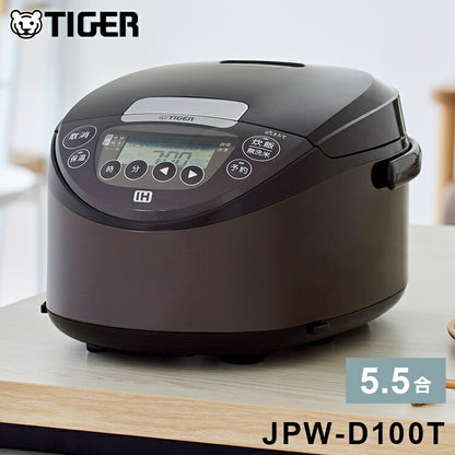 タイガー魔法瓶 IHジャー炊飯器 5.5合炊き ブラウン JPW-D100T 炊飯器 炊飯ジャー タイガー TIGER