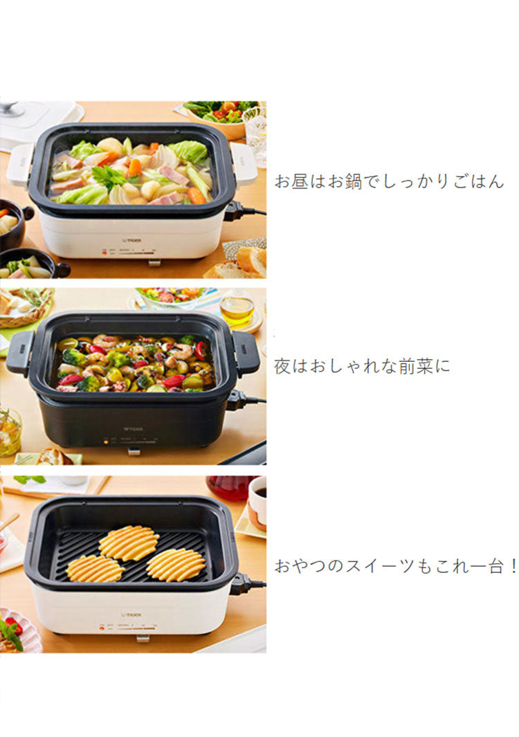 TIGER タイガー魔法瓶 ホットプレート ダイニングプレート コンパクト グリル 鍋 フォンデュ スライド操作 マグネットプラグ 取っ手 持ち手 CRL-A201WC ホワイト おしゃれ