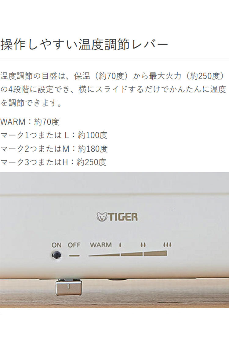 TIGER タイガー魔法瓶 ホットプレート ダイニングプレート コンパクト グリル 鍋 フォンデュ スライド操作 マグネットプラグ 取っ手 持ち手 CRL-A201WC ホワイト おしゃれ