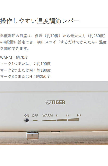 TIGER タイガー魔法瓶 ホットプレート ダイニングプレート コンパクト グリル 鍋 フォンデュ スライド操作 マグネットプラグ 取っ手 持ち手 CRL-A201WC ホワイト おしゃれ