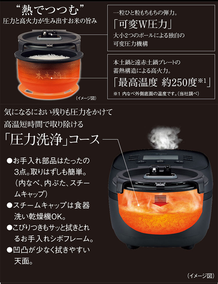 タイガー魔法瓶 土鍋圧力IHジャー炊飯器 5.5合炊き ブラック JPH-J10NKM 炊飯器 土鍋 ご泡火炊き 炊飯ジャー タイガー TIGER