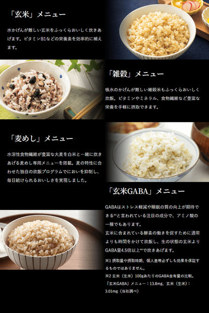 タイガー TIGER 圧力IHジャー炊飯器 炊きたて 1升 ブラック 遠赤5層土鍋蓄熱コート釜 おにぎり 冷凍 極うま 少量旨火炊き 少量高速 玄米 雑穀 麦飯 GABA 調理 お手入れ簡単 1合から JRI-H180K