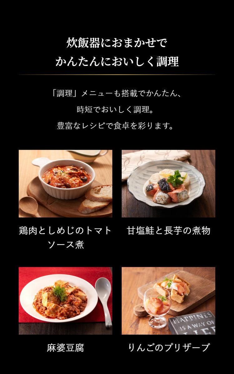タイガー TIGER 圧力IHジャー炊飯器 炊きたて 1升 ブラック 遠赤5層土鍋蓄熱コート釜 おにぎり 冷凍 極うま 少量旨火炊き 少量高速 玄米 雑穀 麦飯 GABA 調理 お手入れ簡単 1合から JRI-H180K