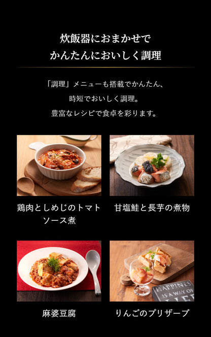 タイガー TIGER 圧力IHジャー炊飯器 炊きたて 1升 ブラック 遠赤5層土鍋蓄熱コート釜 おにぎり 冷凍 極うま 少量旨火炊き 少量高速 玄米 雑穀 麦飯 GABA 調理 お手入れ簡単 1合から JRI-H180K