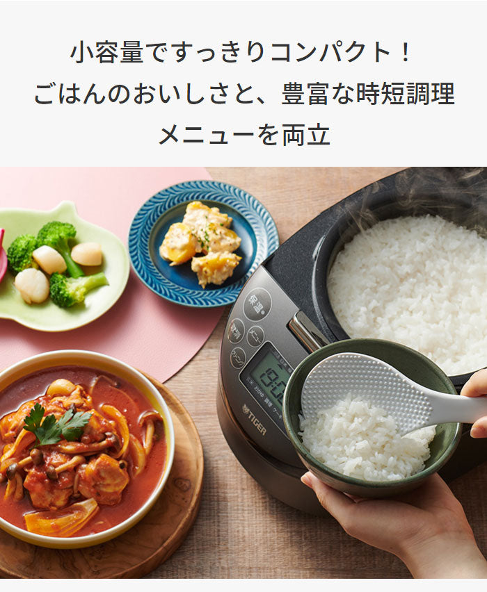 タイガー魔法瓶 IHジャー炊飯器 3合炊き スチールブラック(KL) 炊飯器 炊飯ジャー タイガー TIGER JPF-G055KL 剛火IH 一人暮らし