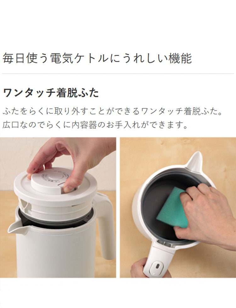 TIGER タイガー魔法瓶 蒸気レス電気ケトル 0.8L QUICK&SAFE+ 速い スピード沸騰 湯漏れ防止 ロック 空焚き ワンタッチ 二重構造 目盛り 抗菌 シンプル モノトーン PCK-A081 マットブラック