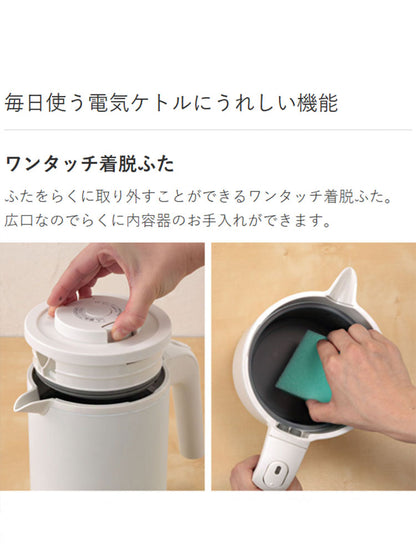 TIGER タイガー魔法瓶 蒸気レス電気ケトル 0.8L QUICK&SAFE+ 速い スピード沸騰 湯漏れ防止 ロック 空焚き ワンタッチ 二重構造 目盛り 抗菌 シンプル モノトーン PCK-A081 マットブラック
