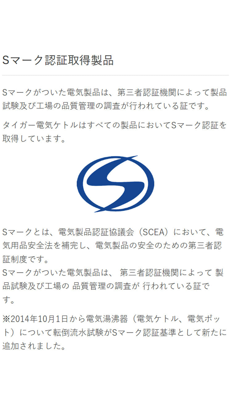 TIGER タイガー魔法瓶 蒸気レス電気ケトル 0.8L QUICK&SAFE+ 速い スピード沸騰 湯漏れ防止 ロック 空焚き ワンタッチ 二重構造 目盛り 抗菌 シンプル モノトーン PCK-A081 マットホワイト