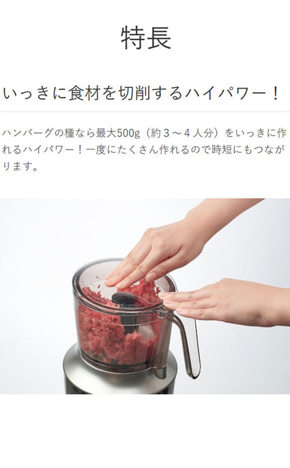 TIGER タイガー フードプロセッサー TIGER6value+ ミンチ ペースト おろし 生地 ホイップ パワフル ハイパワー 静音 樹脂製カップ コードリール 食洗器 SKU-A101KD