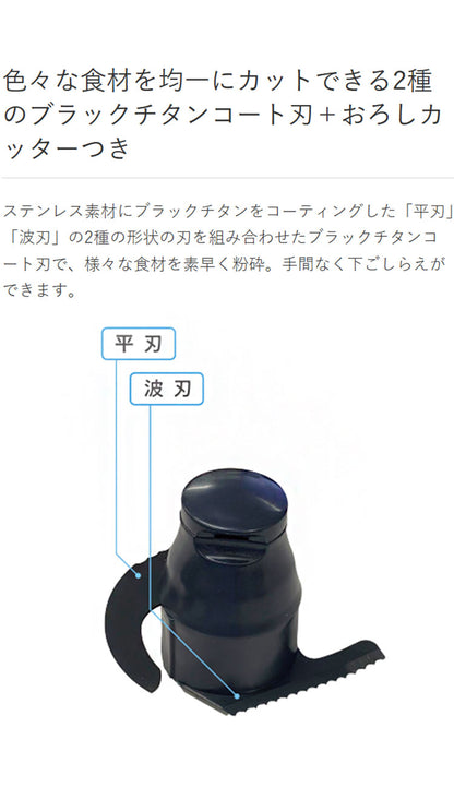 TIGER タイガー フードプロセッサー TIGER6value+ ミンチ ペースト おろし 生地 ホイップ パワフル ハイパワー 静音 樹脂製カップ コードリール 食洗器 SKU-A101KD