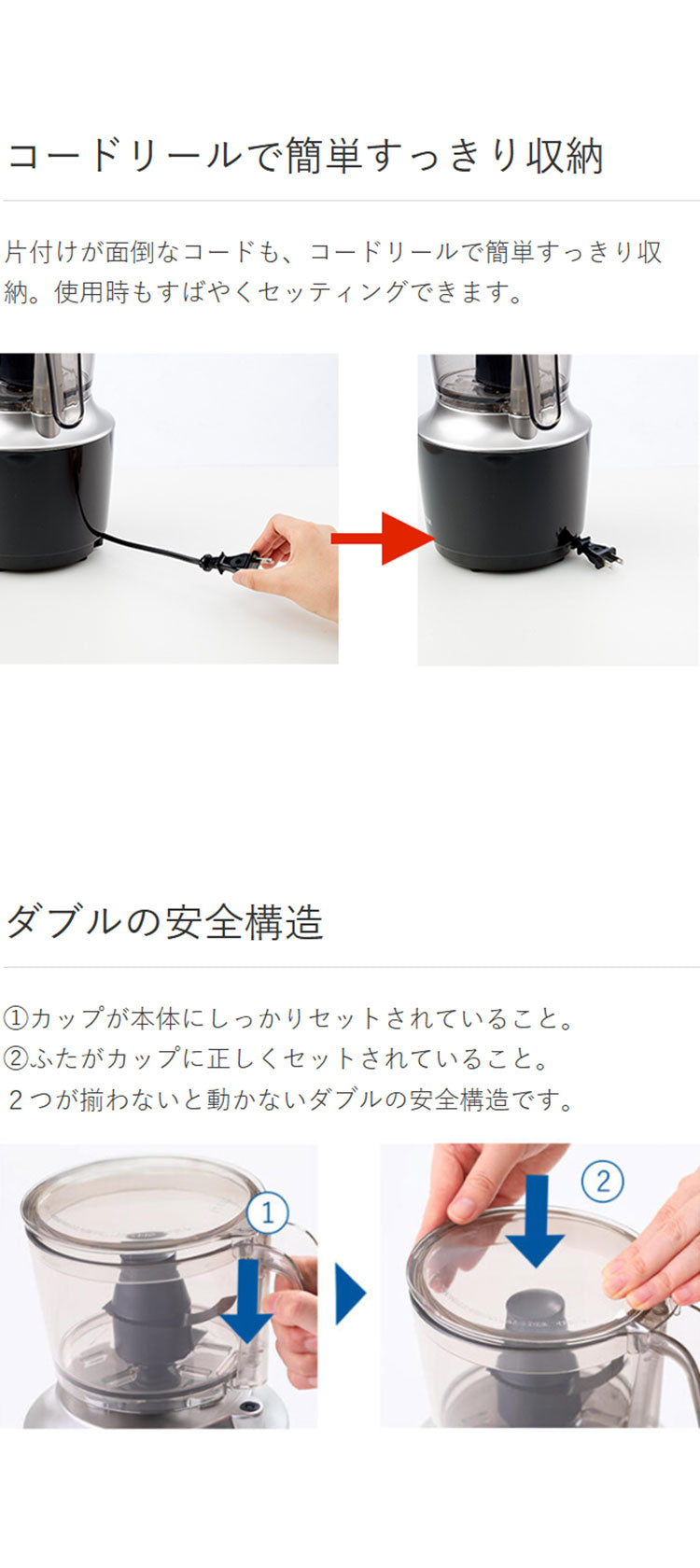 TIGER タイガー フードプロセッサー TIGER6value+ ミンチ ペースト おろし 生地 ホイップ パワフル ハイパワー 静音 樹脂製カップ コードリール 食洗器 SKU-A101KD