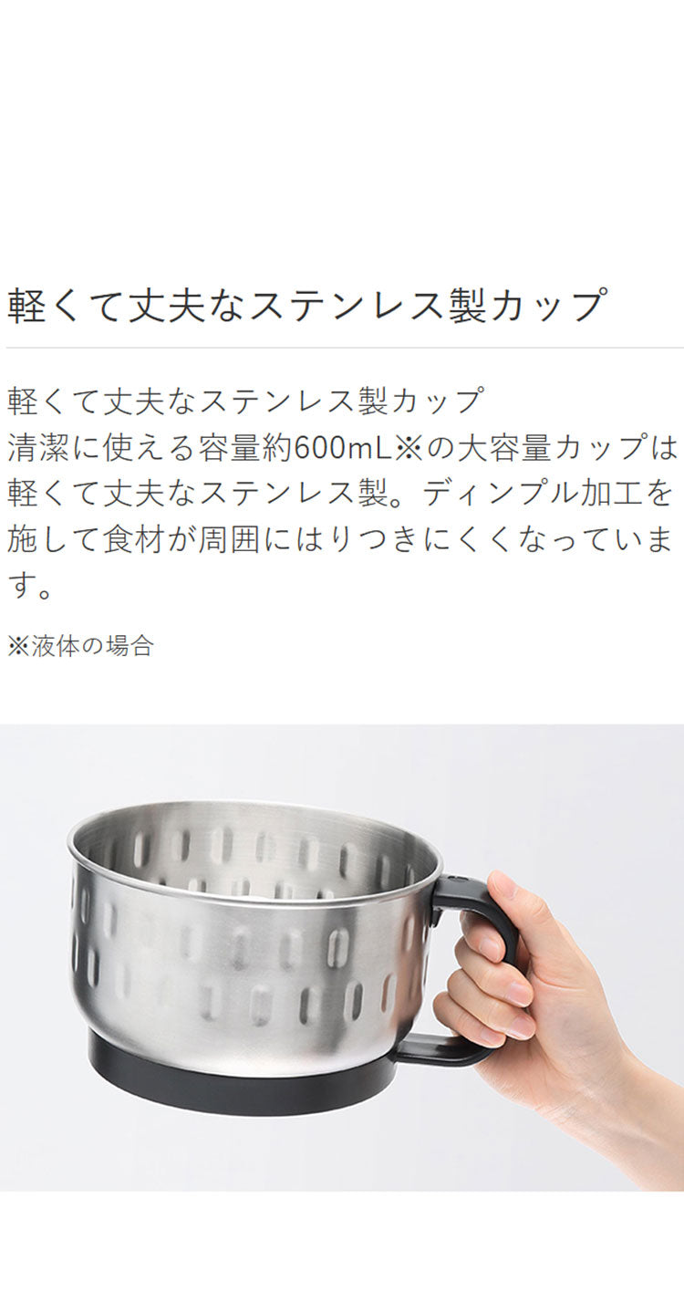 TIGER タイガー フードプロセッサー マイコン式 大容量 ハイパワー パワフル ステンレス コードリール スープ ジュース ケーキ パン レシピ付 ブラシ付 SKF-H101KD