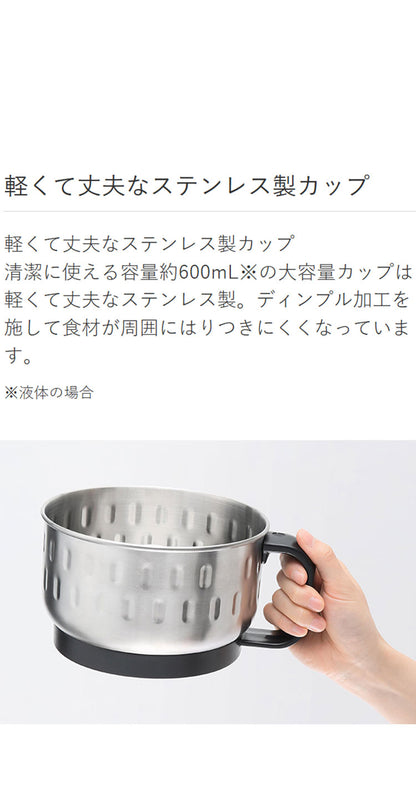 TIGER タイガー フードプロセッサー マイコン式 大容量 ハイパワー パワフル ステンレス コードリール スープ ジュース ケーキ パン レシピ付 ブラシ付 SKF-H101KD