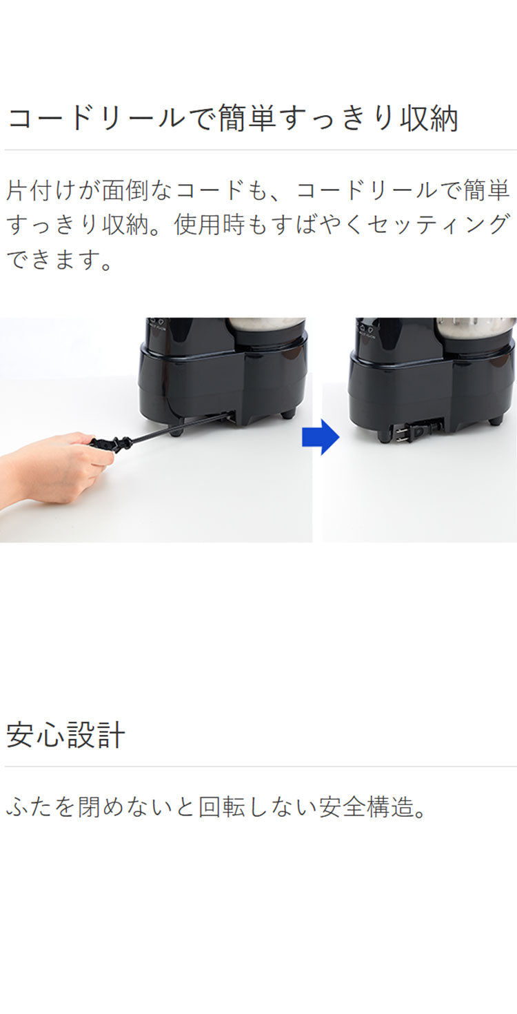 TIGER タイガー フードプロセッサー マイコン式 大容量 ハイパワー パワフル ステンレス コードリール スープ ジュース ケーキ パン レシピ付 ブラシ付 SKF-H101KD