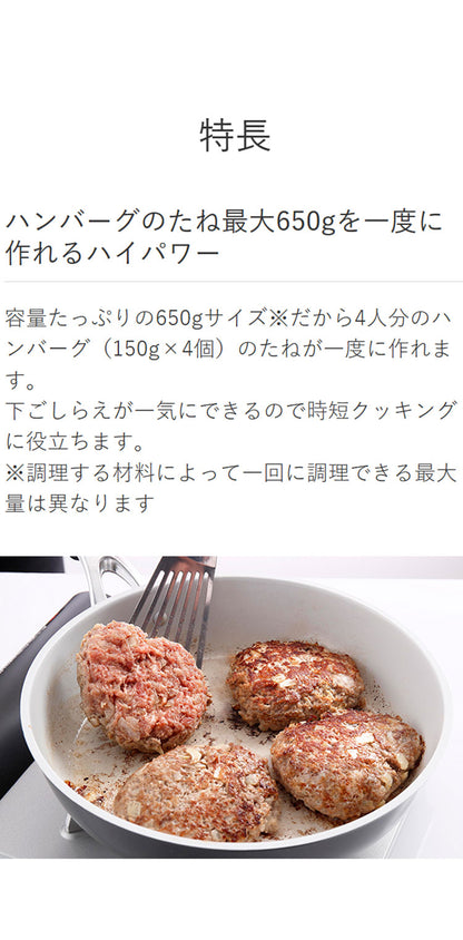 TIGER タイガー フードプロセッサー マイコン式 大容量 ハイパワー パワフル ステンレス コードリール スープ ジュース ケーキ パン レシピ付 ブラシ付 SKF-H101KD