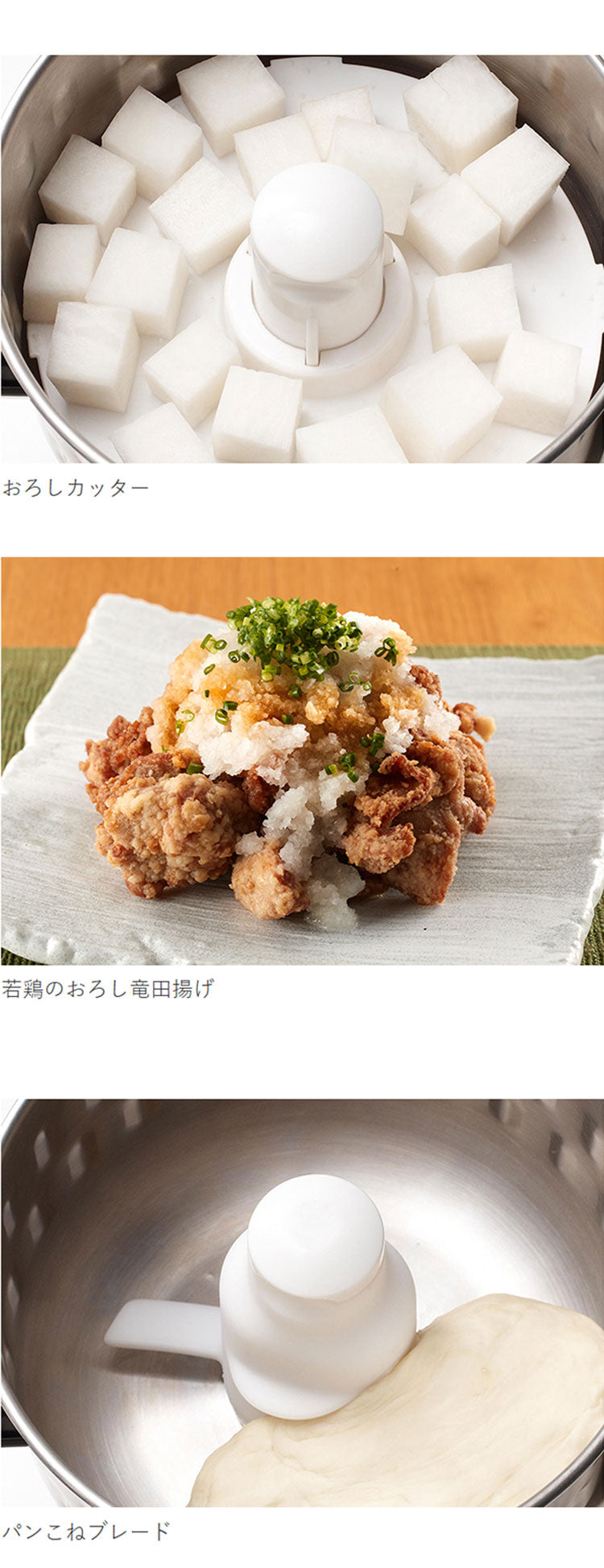 TIGER タイガー フードプロセッサー マイコン式 大容量 ハイパワー パワフル ステンレス コードリール スープ ジュース ケーキ パン レシピ付 ブラシ付 SKF-H101KD