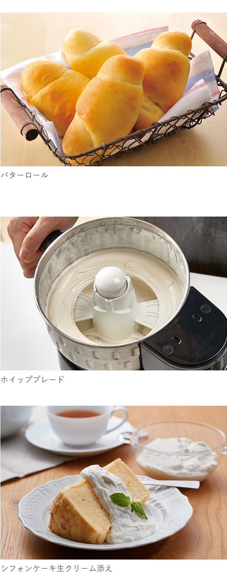 TIGER タイガー フードプロセッサー マイコン式 大容量 ハイパワー パワフル ステンレス コードリール スープ ジュース ケーキ パン レシピ付 ブラシ付 SKF-H101KD