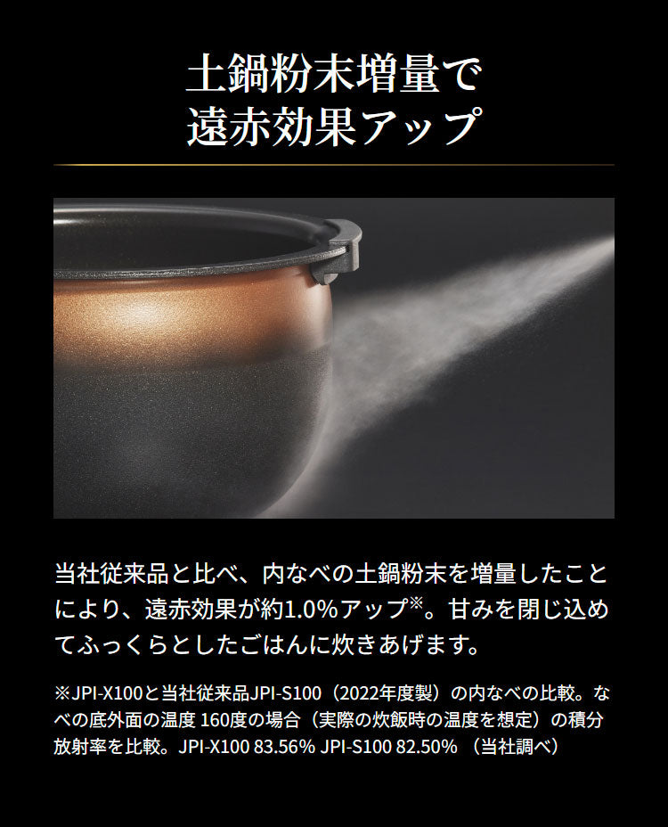 タイガー魔法瓶 圧力IHジャー炊飯器 5.5合炊き 炊飯器 炊飯ジャー ご泡火炊きフォグブラック JPI-X100KX 炊飯 圧力IH炊飯器 ブラック