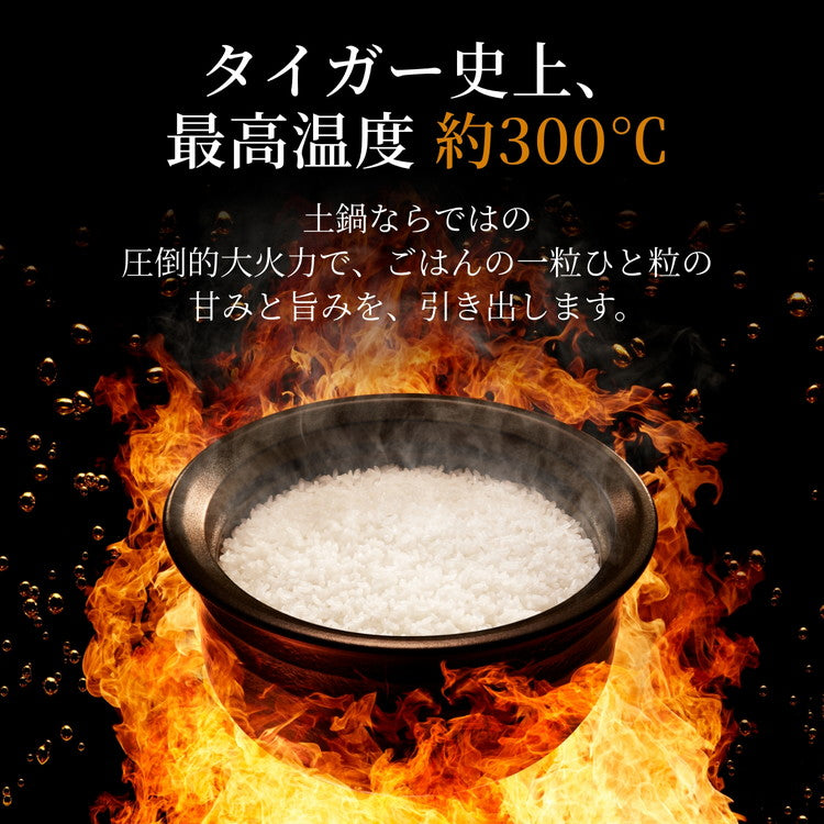 土鍋圧力IHジャー炊飯器 ご泡火炊き 5.5合 エボニーブラック 炊飯器 タイガー魔法瓶 タイガー TIGER プレゼント ギフト JRX-G100KG