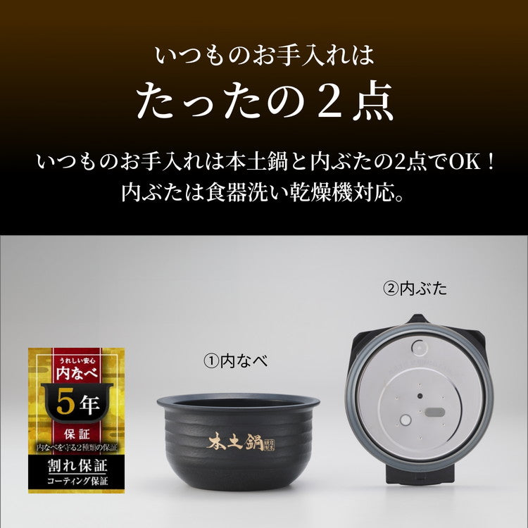 土鍋圧力IHジャー炊飯器 ご泡火炊き 5.5合 エボニーブラック 炊飯器 タイガー魔法瓶 タイガー TIGER プレゼント ギフト JRX-G100KG