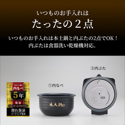 土鍋圧力IHジャー炊飯器 ご泡火炊き 5.5合 アイボリーホワイト 炊飯器 タイガー魔法瓶 タイガー TIGER プレゼント ギフト JRX-G100WG