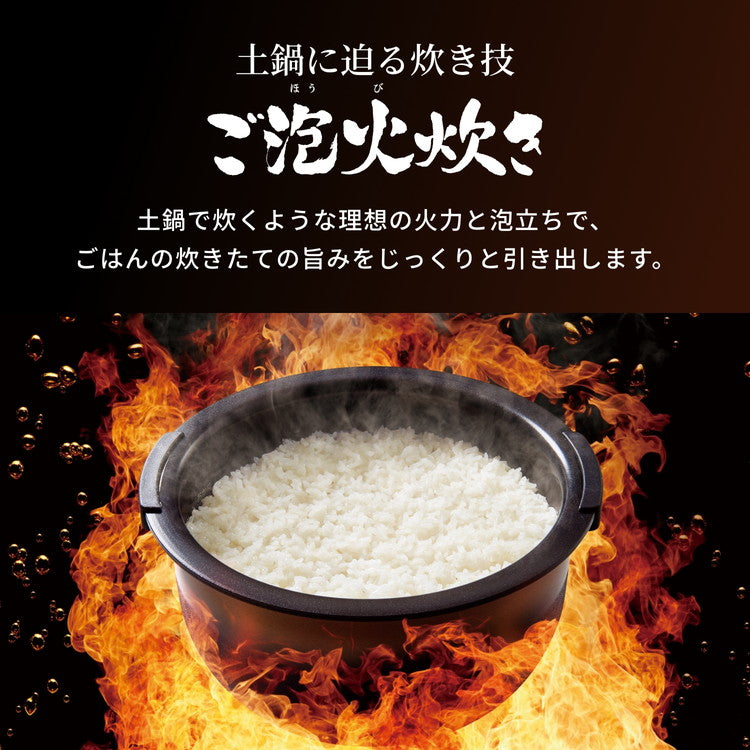 圧力IHジャー炊飯器 ご泡火炊き 5.5合 マットブラック 炊飯器 タイガー魔法瓶 タイガー TIGER プレゼント ギフト JRI-A100KM