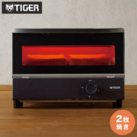 TIGER タイガー オーブントースター やきたて 2枚焼き コンパクト ワイド トレー取り外し トースト グラタン ピザ KAK-H102