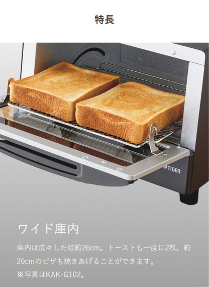 TIGER タイガー オーブントースター やきたて 2枚焼き コンパクト ワイド トレー取り外し トースト グラタン ピザ KAK-H102