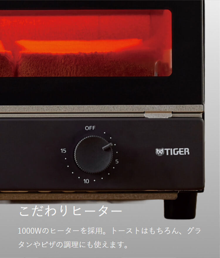 TIGER タイガー オーブントースター やきたて 2枚焼き コンパクト ワイド トレー取り外し トースト グラタン ピザ KAK-H102