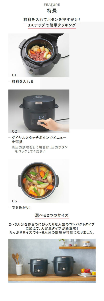 タイガー COOKPOT クックポット 1台11役 うま圧 電気圧力鍋 電気調理鍋 容量 1.4L 炊飯容量 3合 マットブラック COK-B220KM