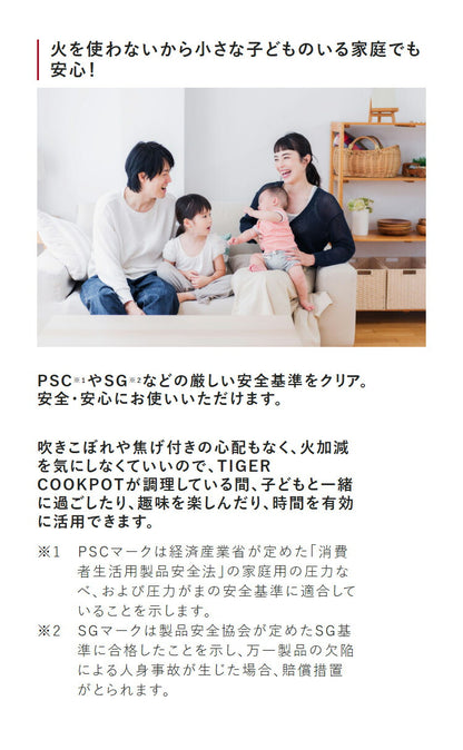 タイガー COOKPOT クックポット 1台11役 うま圧 電気圧力鍋 電気調理鍋 容量 2.5L 炊飯容量 6合 マットホワイト COK-B400WM