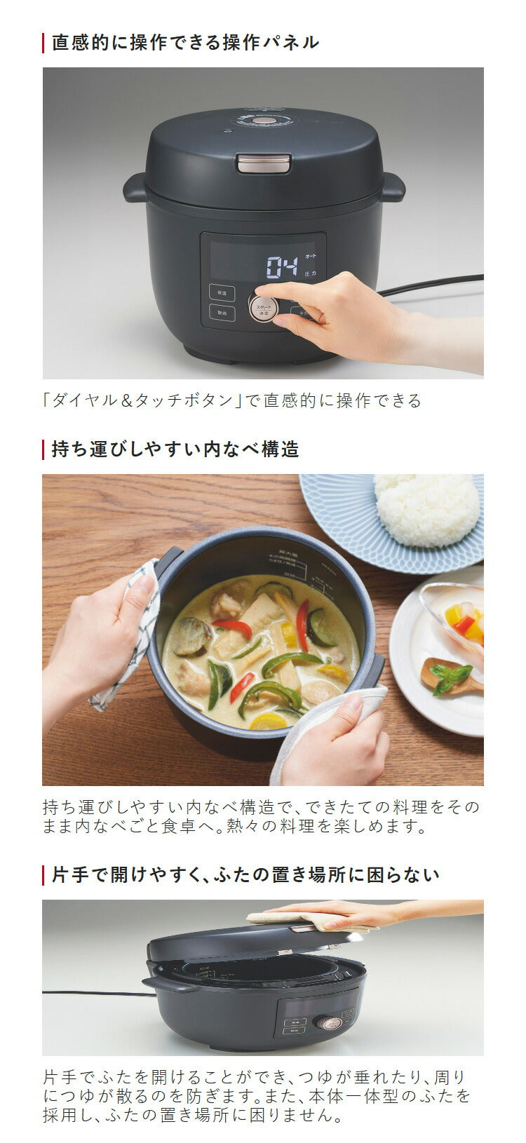 タイガー COOKPOT クックポット 1台11役 うま圧 電気圧力鍋 電気調理鍋 容量 2.5L 炊飯容量 6合 マットホワイト COK-B400WM