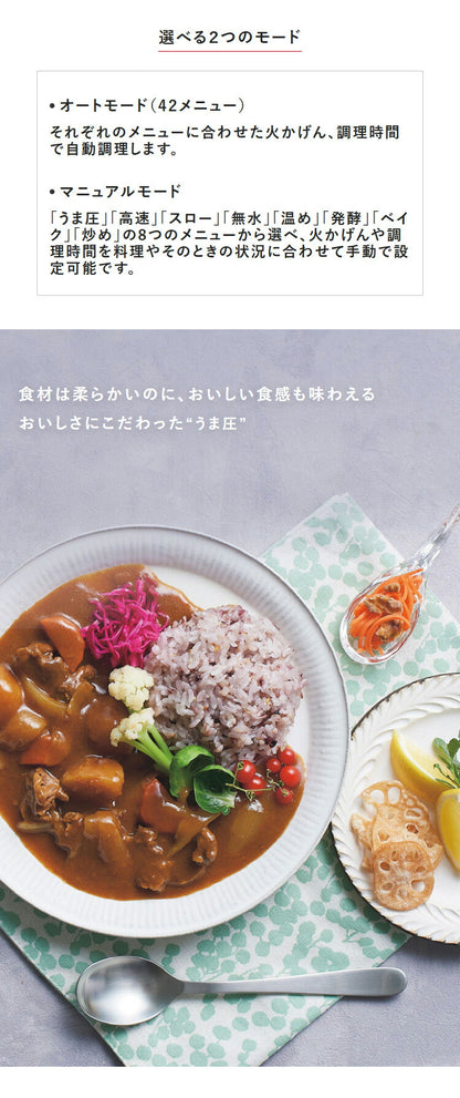 タイガー COOKPOT クックポット 1台11役 うま圧 電気圧力鍋 電気調理鍋 容量 2.5L 炊飯容量 6合 マットホワイト COK-B400WM