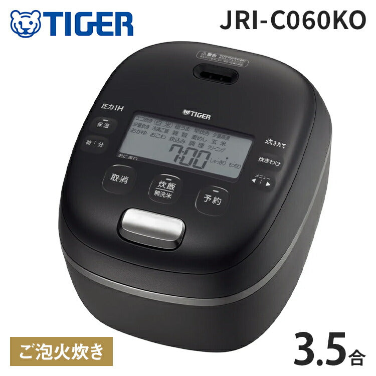 タイガー TIGER 圧力IHジャー炊飯器 ご泡火炊き 3.5合 オフブラック 遠赤土鍋かまどコート釜 炊き分け おにぎり 冷凍ごはん 少量旨火 少量高速 玄米 調理 お手入れ簡単 JRI-C060KO エントリーモデル