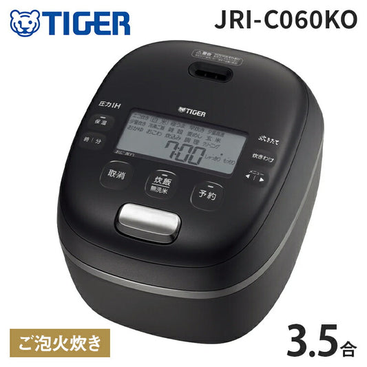 タイガー TIGER 圧力IHジャー炊飯器 ご泡火炊き 3.5合 オフブラック 遠赤土鍋かまどコート釜 炊き分け おにぎり 冷凍ごはん 少量旨火 少量高速 玄米 調理 お手入れ簡単 JRI-C060KO エントリーモデル