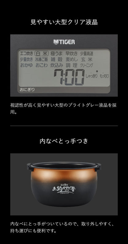 タイガー TIGER 圧力IHジャー炊飯器 ご泡火炊き 3.5合 オフホワイト 遠赤土鍋かまどコート釜 炊き分け おにぎり 冷凍ごはん 少量旨火 少量高速 玄米 調理 お手入れ簡単 JRI-C060WO エントリーモデル